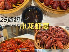 -靓靓蒸虾·头牌蒸虾(沙湖旗舰店)