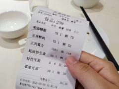 -老正兴菜馆(福州路店)