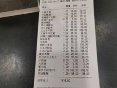 -渭塘酒家(生态园店)