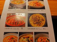 -原製原味(普陀山磐龙店)