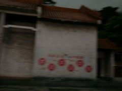 -太和古洞