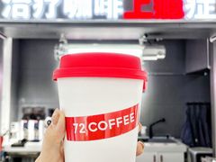 拿铁-72 COFFEE(东朝阳路店)