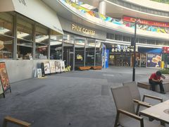 -华记煲仔华·煲仔饭(三元里万科里店)