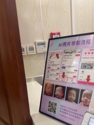 -大连新百佳妇儿医院