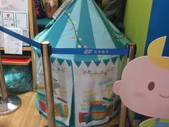 -英孚教育青少儿(宝龙中心)
