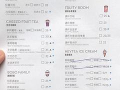 菜单-喜茶(贵阳国贸逸天城店)