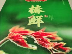 -大鸽饭(体育西路店)