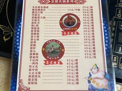 -华哥新鲜猪精品美食