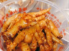 -嘉州九妹凤爪(乐山总店)