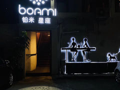 门面-铂米星座(瑞安店)