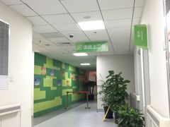 -上海市普陀区中心医院