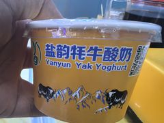 -炕锅羊肉土火锅面片大王