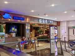 -云海肴·汽锅鸡·云南菜(领展购物广场·中关村店)