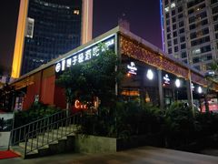 -CIRCLE·酒吧(第一国际店)