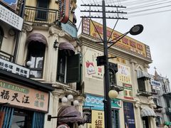 -横店广州街·香港街