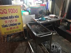 -QQ海鲜餐厅