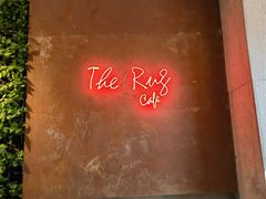 -The Rug Cafe(王府中环店)