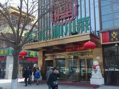 android_upload_pic-国力仁和(凤城三路店)