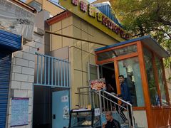 门面-开帝锐抓饭(和田街店)