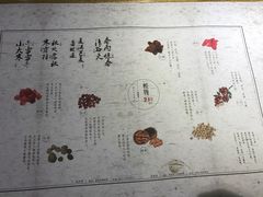 -炖物24章·顺时轻养茶(杭州大厦店)