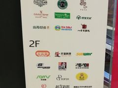 -富邦中心WEST POINT CENTRE