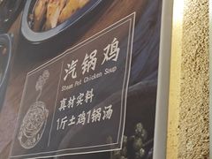 -云海肴·汽锅鸡·云南菜(天津国金汇店)