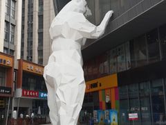 -慕斯荟