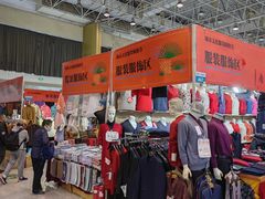 -中国国际会展中心-马甸购物街