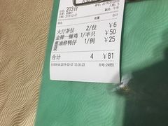 -张记旺角食街(动物园店)