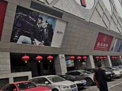 -开元商城(西旺店)
