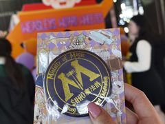 -卢米埃影城(合生广场IMAX店)