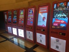 -大光明电影院(南京西路店)