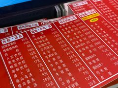 -东街钟楼肉粽(总店)