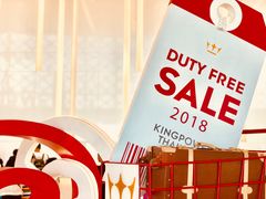 -王权免税店(普吉市区店)