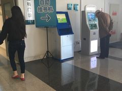 -首都医科大学附属北京友谊医院(西城院区)