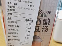 -二泉园老菜馆·百年无锡菜