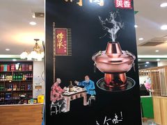 -牛街同乐祥肉饼店(天通苑店)