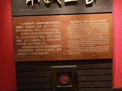 -南越王博物院(王宫展区)