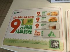 -德克士(通惠门店)