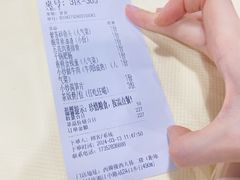 账单-笨罗卜浏阳菜馆(太平街店)