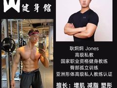 -黑白健身·私教·拳击·普拉提(体汇+红馆店)