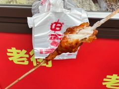 -辽B·小串(总店)