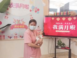 -禧悦府国际月子会所(总店)