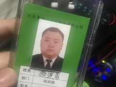 -易通行汽车陪练(通州店)
