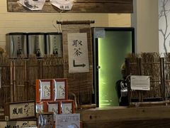 -成川茶店·潮汕工夫浓茶(万象店)