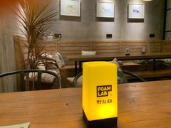 -FOAM LAB 泡沫实验室精酿餐吧
