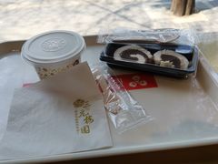 -三元梅园(团结湖店)