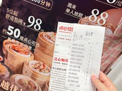 -千灯盛汇·头牌粤菜(致越优城店)