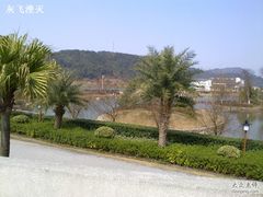 -明月山天沐温泉度假村