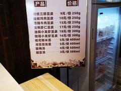 -老通城豆皮大王(吉庆街店)